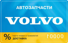 запчасти volvo